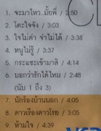 จอย ศิริลักษณ์ ผ่องโชค สาวน้อยคาเฟ่ Vol.2-2